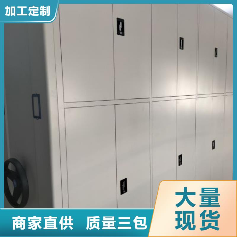 分銷商【凱美】資料室電動密集柜