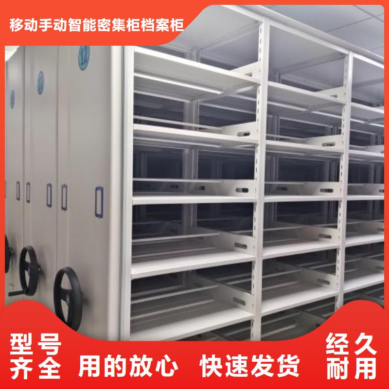 迎接变化【凯美】手摇文件柜