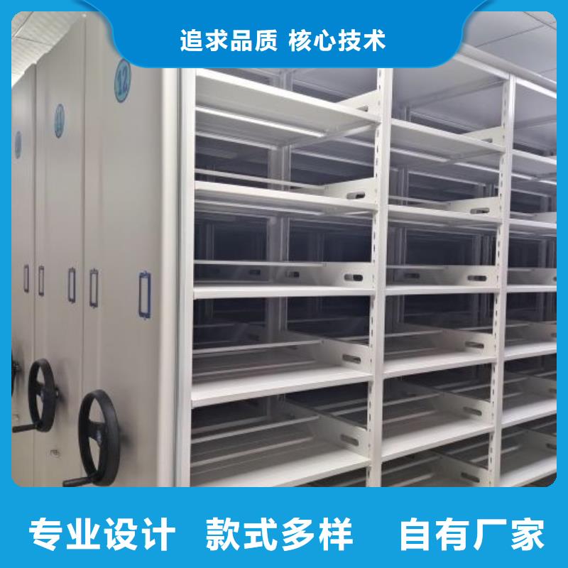 檔案室密集檔案架廠家-全國接單