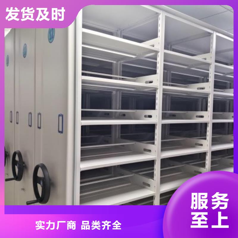 【手摇密集架】-智能密集柜支持定制加工好产品价格低