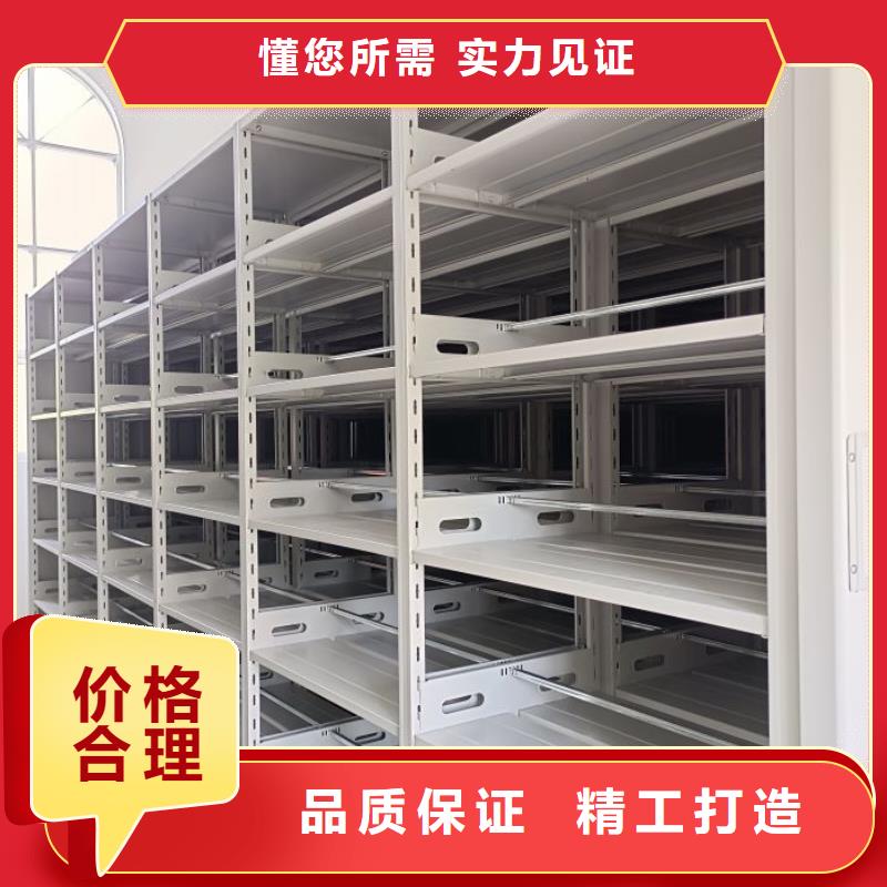 規格型號齊全【凱美】密集柜檔案柜
