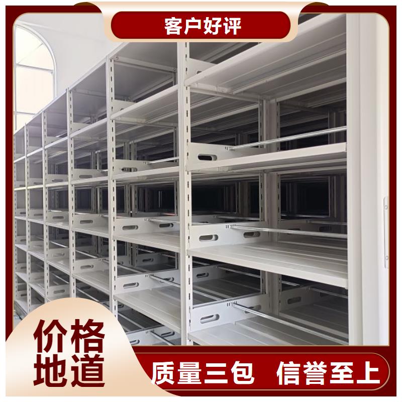 施工隊伍【凱美】手電動密集架