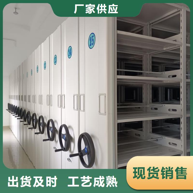 手摇密集架-【手动密集架】质量安心 移动手动智能密集柜档案柜凯美办公家具(甘肃省分公司)