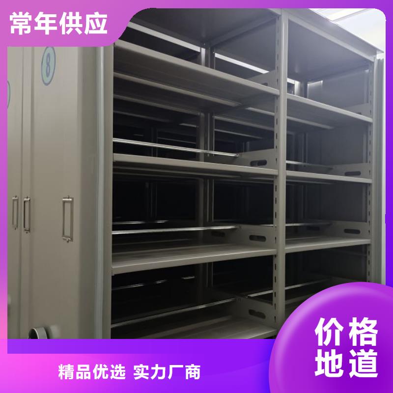 技术服务【凯美】书库智能密集书架