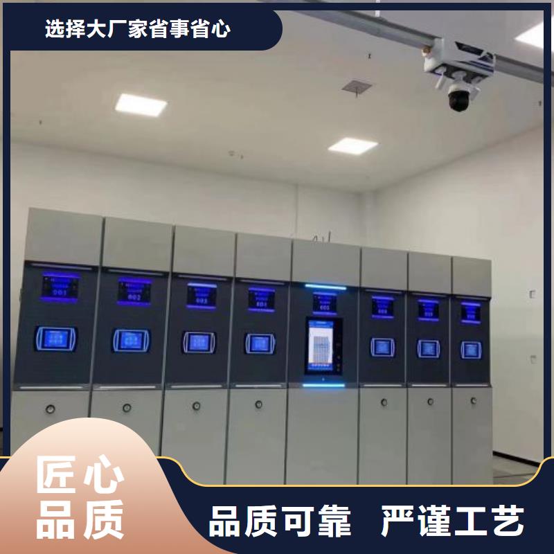 移动档案柜凯美【手摇密集架_智能密集柜经验丰富品质可靠】
