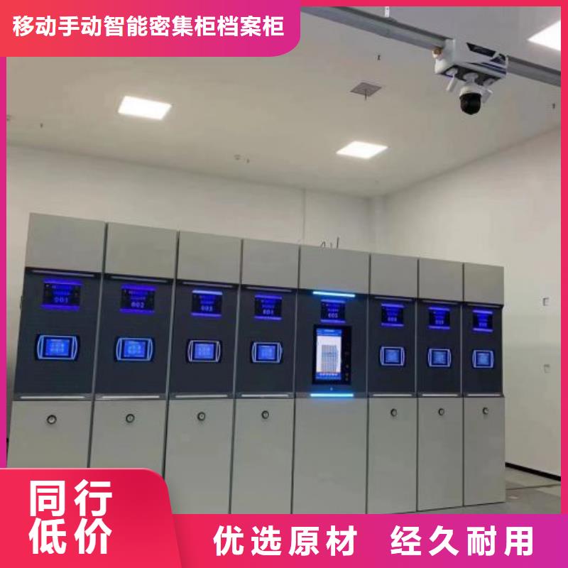 实力厂家【凯美】档案室用柜
