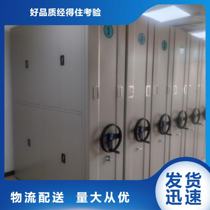 施工隊伍【凱美】手電動密集架