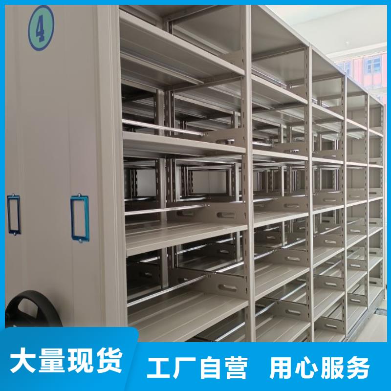 厂家针对国内行业逆境的对应策略【凯美】电动档案柜