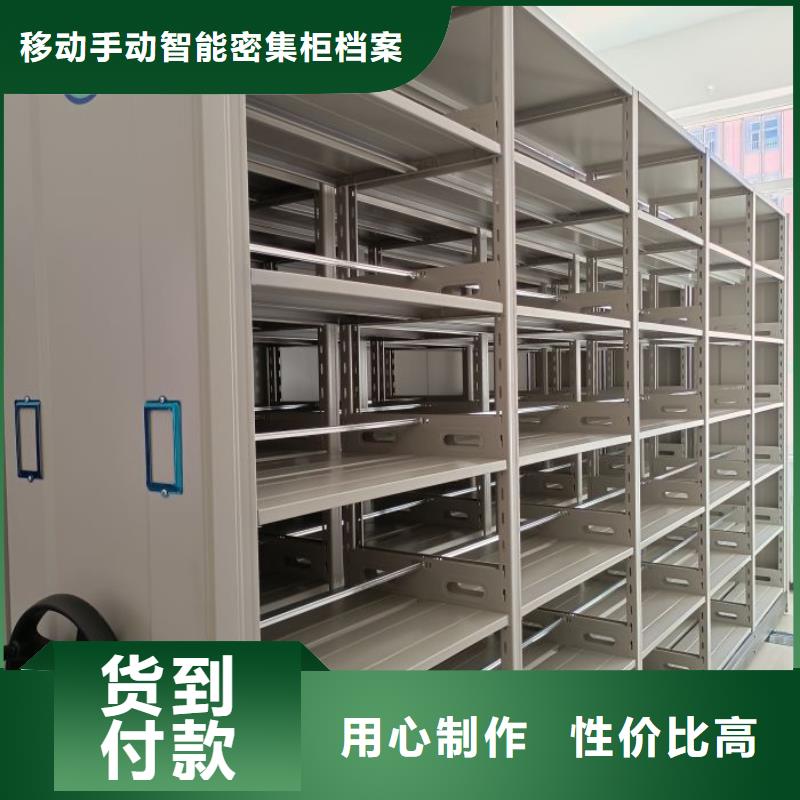 销售信息【凯美】智能式表库密集柜