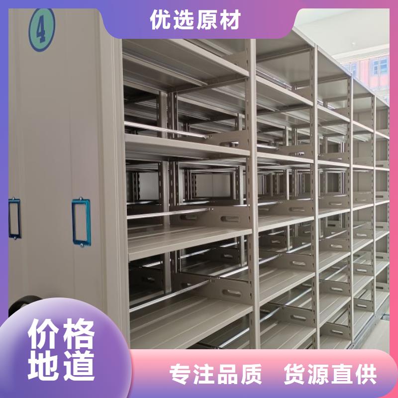 欢迎访问【凯美】文件密集架