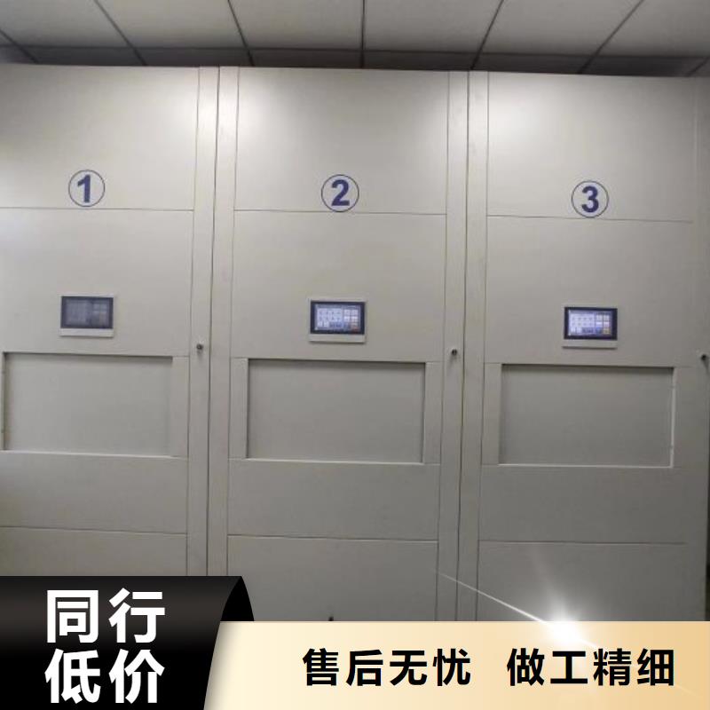 手动密集柜视频-四川省广元市凯美手动密集柜可服务区域青川|剑阁|巴中|凉山|乐山|自贡|绵阳等