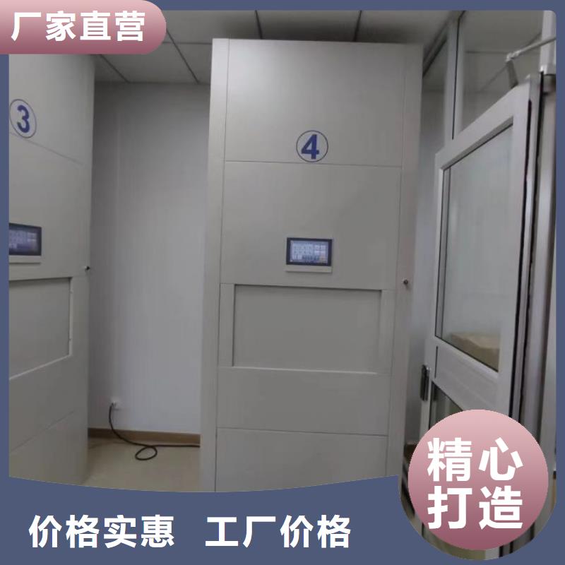 打造好品质【手摇密集架】-智能密集柜支持定制加工-附近品质服务-产品资讯