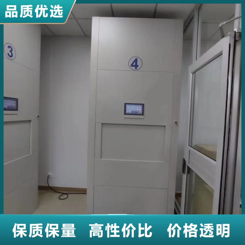 【手摇密集架】-智能密集柜支持定制加工好产品价格低