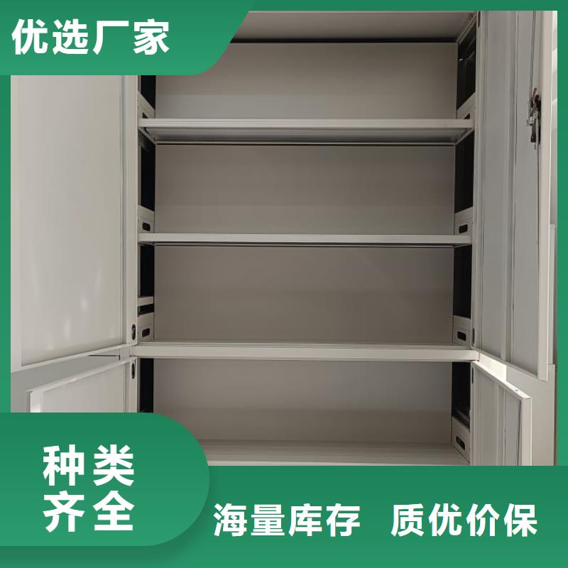 打造好品质【手摇密集架】-智能密集柜支持定制加工-附近品质服务-产品资讯