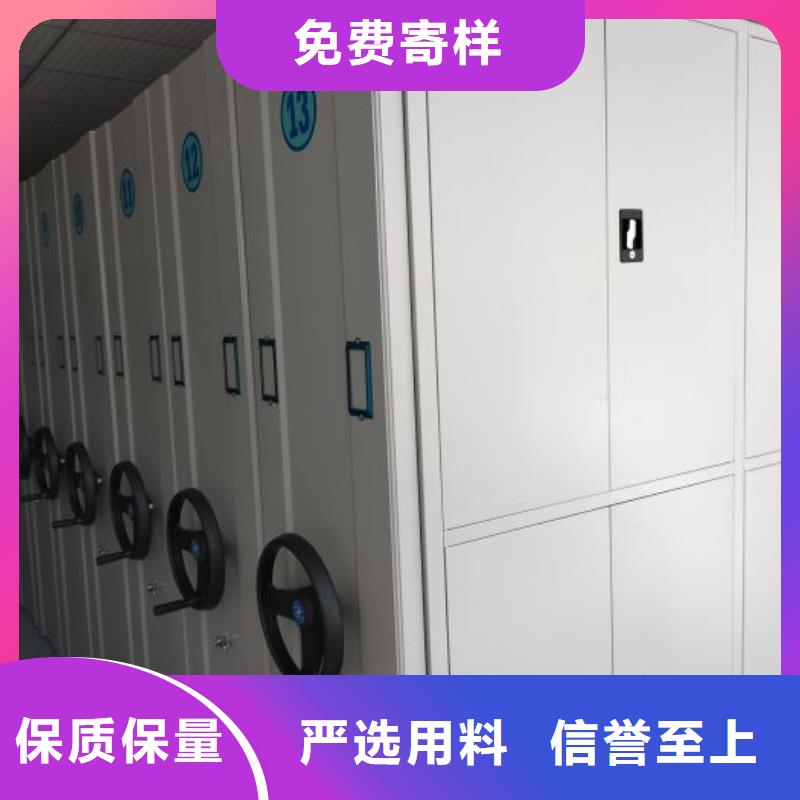手摇密集架-【手动密集架】质量安心