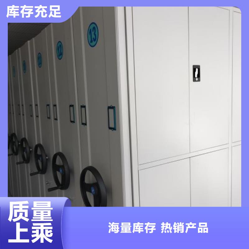 規格型號齊全【凱美】密集柜檔案柜