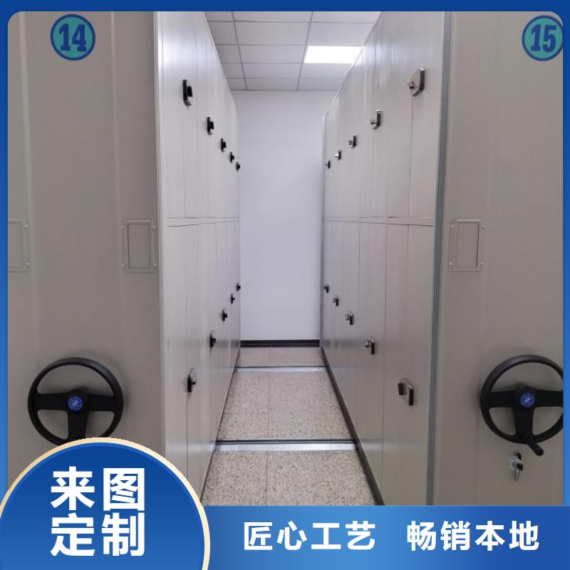 生產(chǎn)銷售基地【凱美】移動檔案架