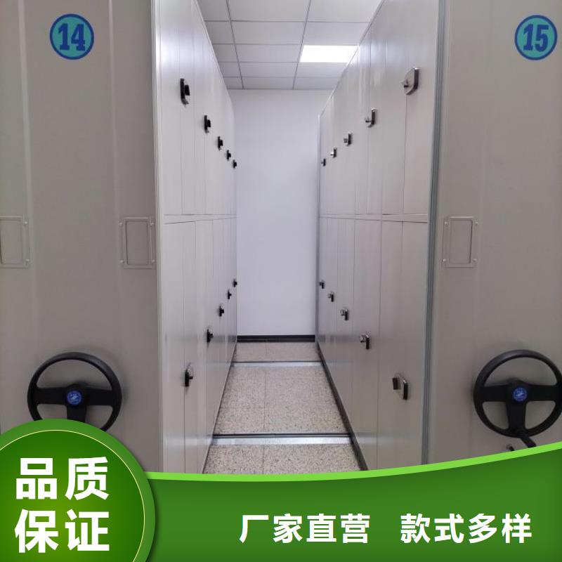 企业辉煌【凯美】移动密集文件柜