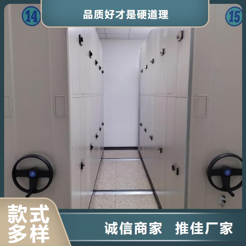 评价好的【凯美】密集书柜