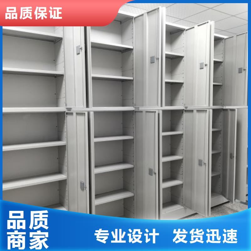 图纸定做铸造辉煌【凯美】智能档案密集架