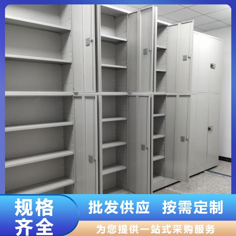 手动密集柜视频-吉林省四平市|公主岭|梨树|辽源|通化|长春|吉林|延边手动密集柜-凯美