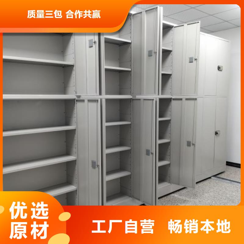 手摇密集架-【手动密集架】质量安心 移动手动智能密集柜档案柜凯美办公家具(甘肃省分公司)