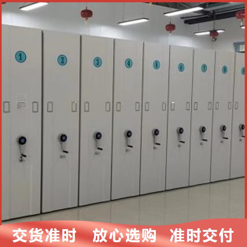 服务为先【凯美】智能档案密集架