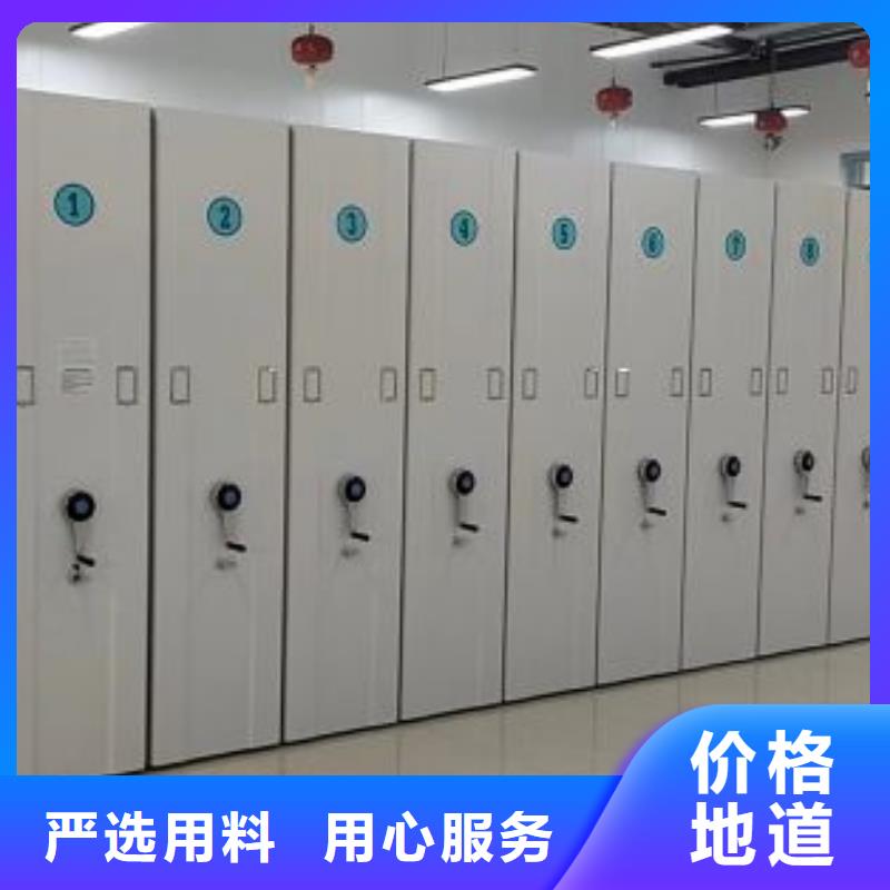 欢迎访问【凯美】文件密集架