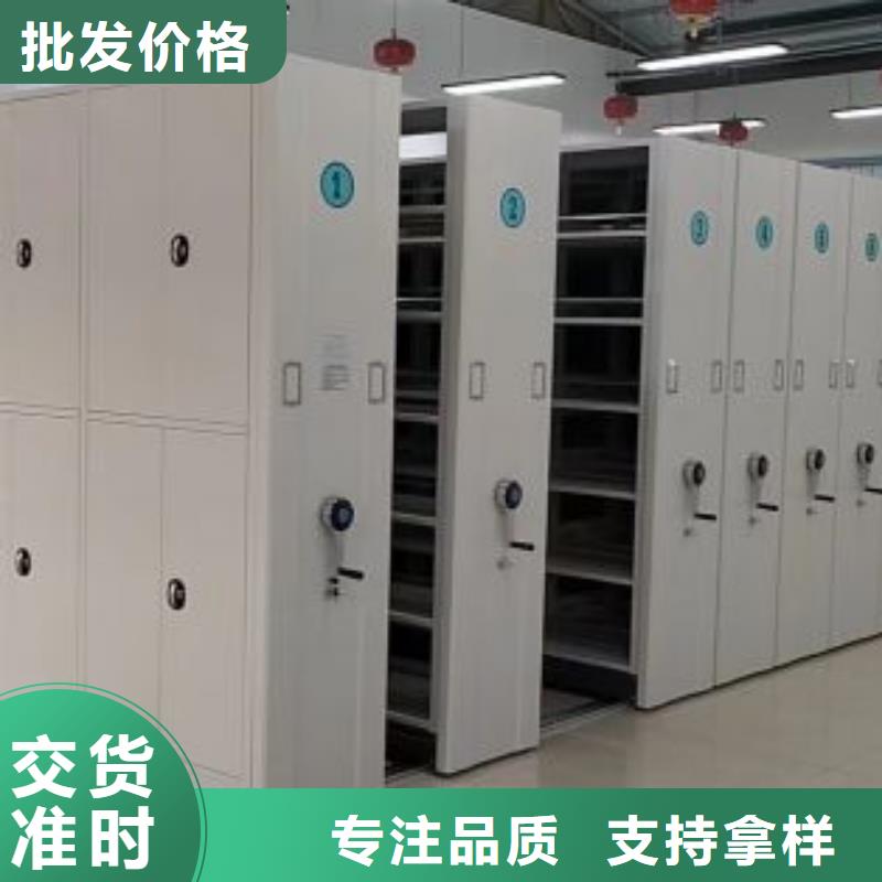 手摇密集架-【手动密集架】质量安心 移动手动智能密集柜档案柜凯美办公家具(甘肃省分公司)
