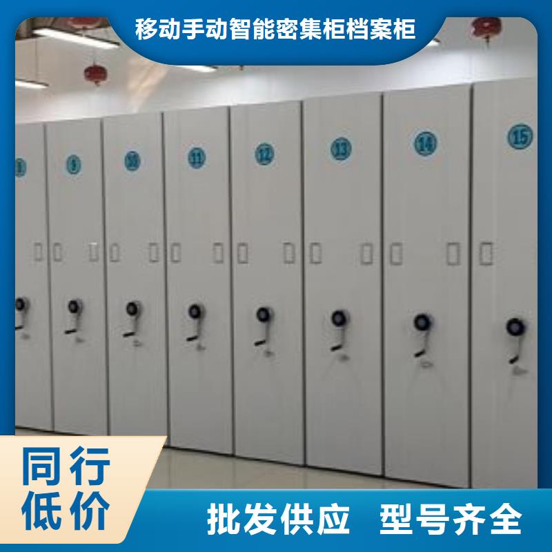 实力厂家【凯美】档案室用柜