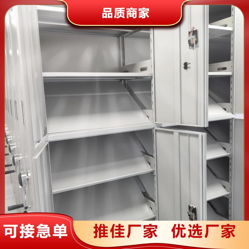移动档案柜凯美【手摇密集架_智能密集柜经验丰富品质可靠】