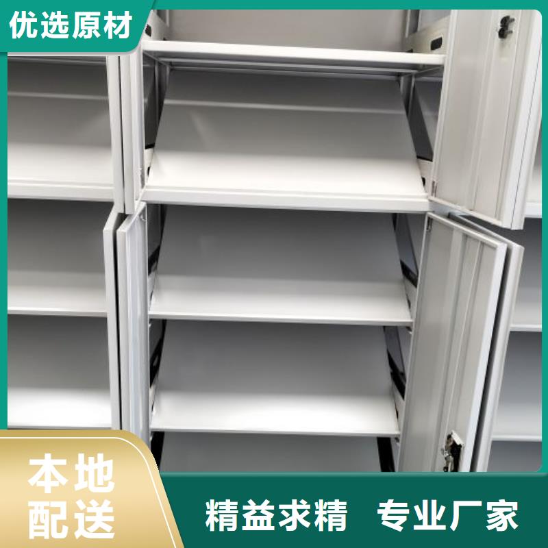 图纸定做铸造辉煌【凯美】智能档案密集架