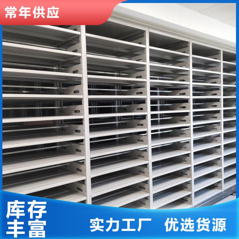 企业辉煌【凯美】移动密集文件柜