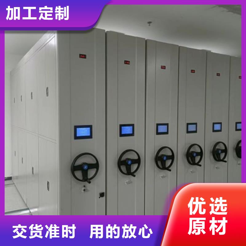 移动档案柜凯美【手摇密集架_智能密集柜经验丰富品质可靠】