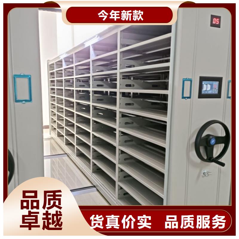 企业辉煌【凯美】移动密集文件柜