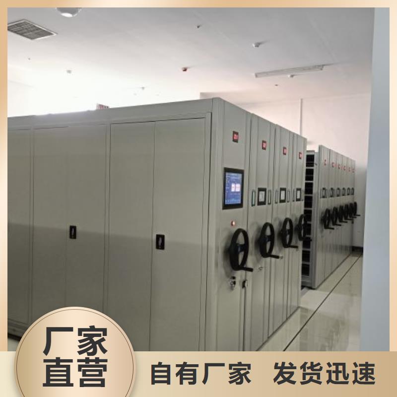 产地货源【凯美】磁带密集架
