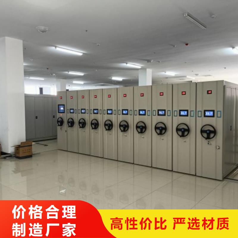 升级智能密集架【凯美】移动档案柜