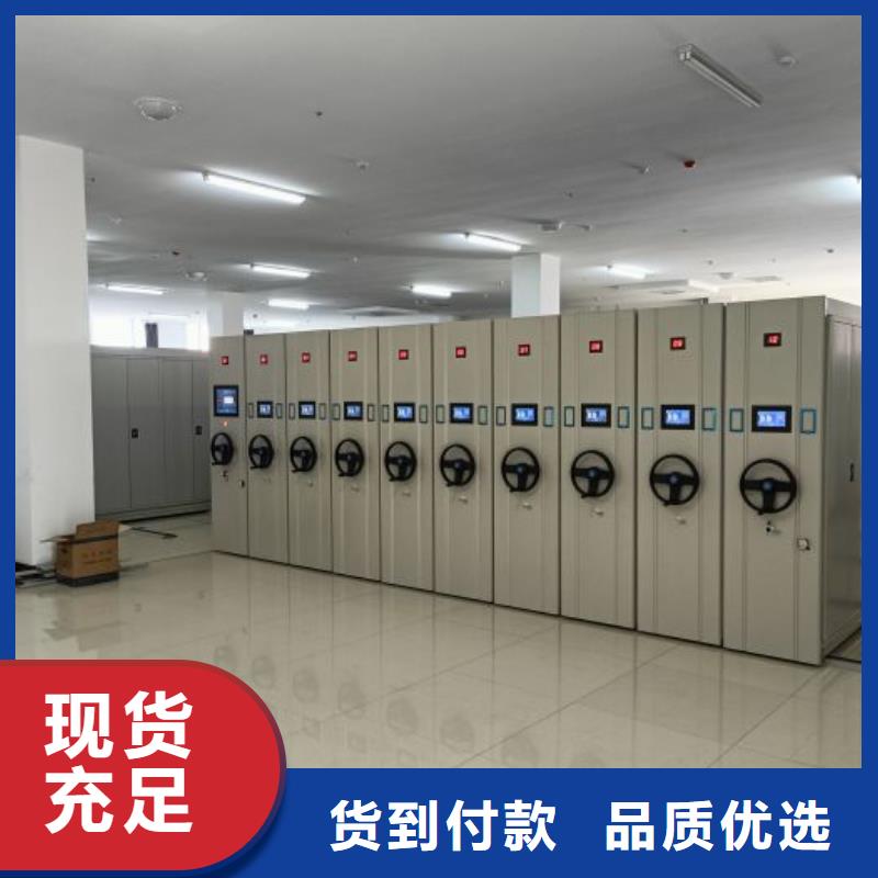 档案密集架视频-良庆|邕宁|梧州|桂林|河池|贵港|北海|崇左|百色凯美档案密集架_ 移动手动智能密集柜档案柜凯美办公家具(南宁市分公司)