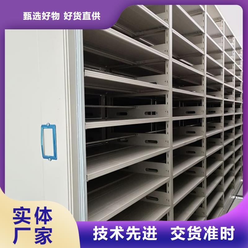 施工隊伍【凱美】手電動密集架