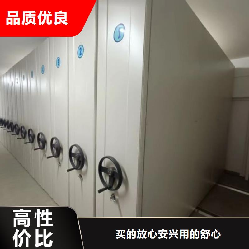 打造好品质【手摇密集架】-智能密集柜支持定制加工-附近品质服务-产品资讯