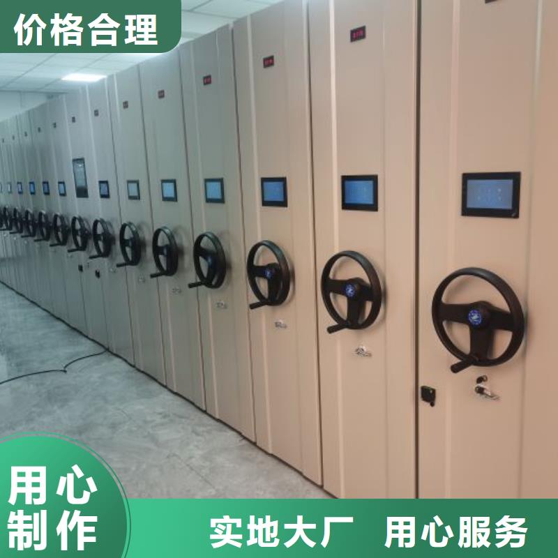 档案密集架视频-良庆|邕宁|梧州|桂林|河池|贵港|北海|崇左|百色凯美档案密集架_ 移动手动智能密集柜档案柜凯美办公家具(南宁市分公司)