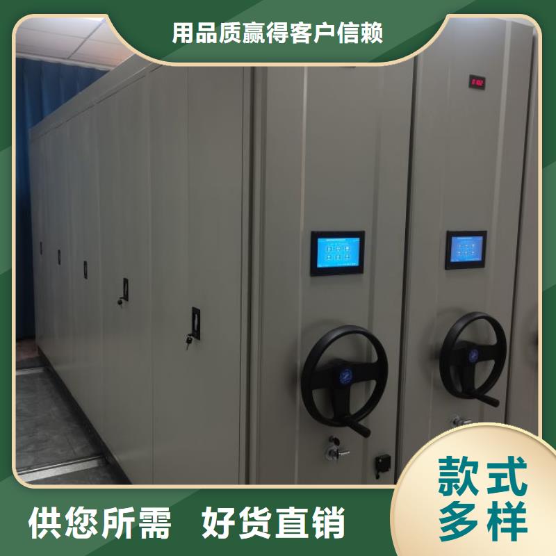 产地货源【凯美】磁带密集架