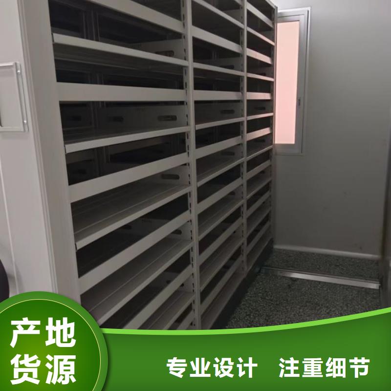 企业辉煌【凯美】移动密集文件柜