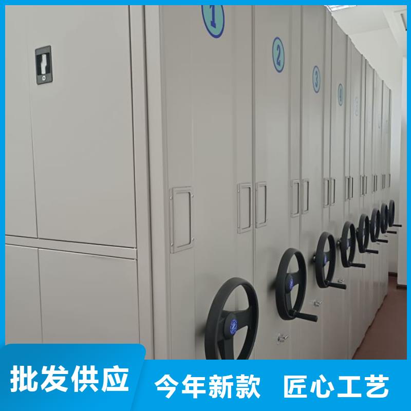 剑阁|旺苍|乐山|南充|泸州|凉山|雅安|宜宾手摇密集架_【金库门】每个细节都严格把关-移动手动智能密集柜档案柜凯美办公家具(广元市分公司)
