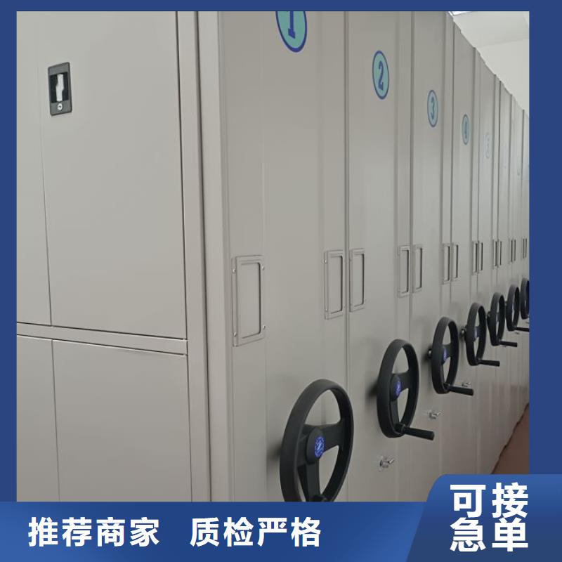 實力廠家【凱美】檔案室用柜