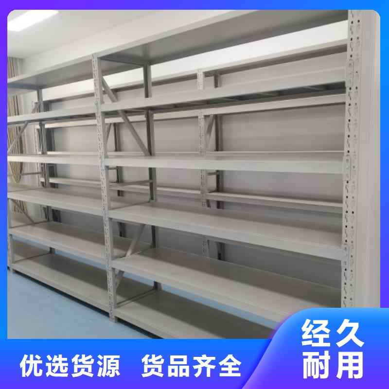 手摇密集架-【手动密集架】质量安心 移动手动智能密集柜档案柜凯美办公家具(甘肃省分公司)