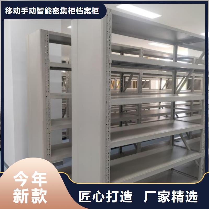 圖紙定做鑄造輝煌【凱美】智能檔案密集架