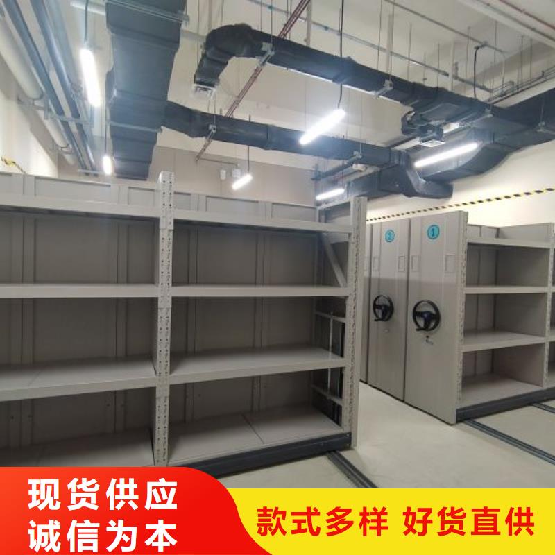 生产销售基地【凯美】移动档案架