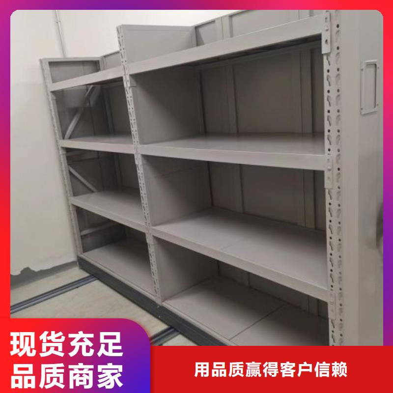 手动密集柜视频-吉林省四平市|公主岭|梨树|辽源|通化|长春|吉林|延边手动密集柜-凯美