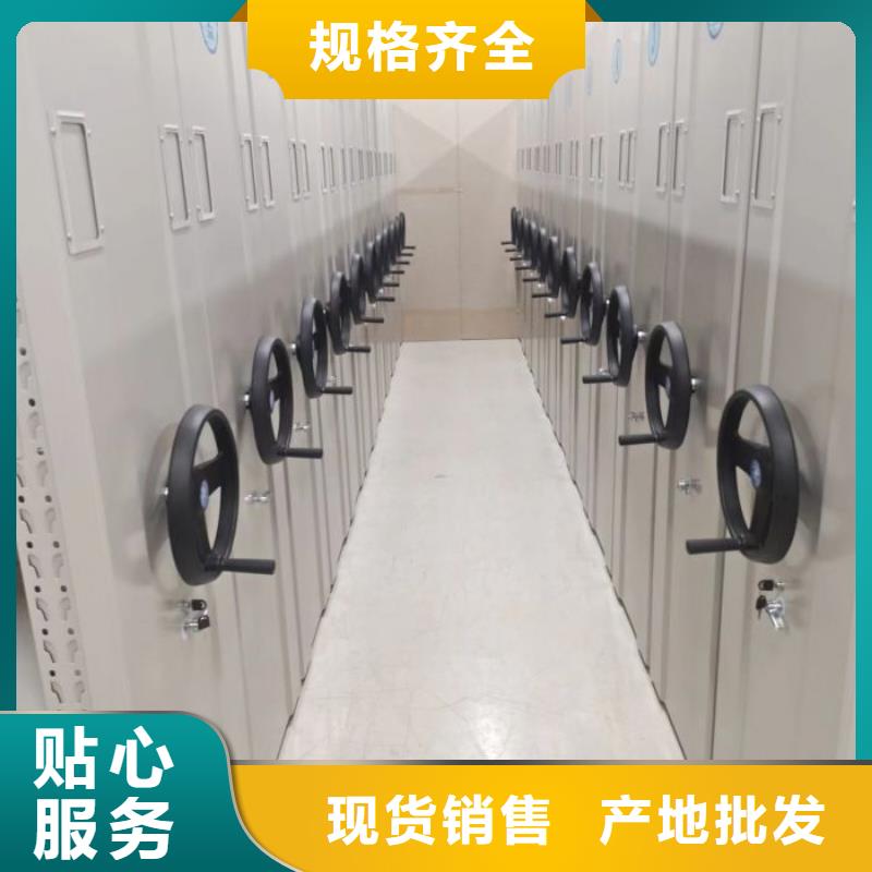【手摇密集架_智能密集柜经验丰富品质可靠】|双辽|公主岭|辽源|长春|通化|延边qy55.com